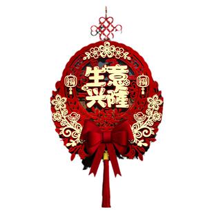 新店开业气氛场景布置挂件开业大吉门贴店铺开工仪式挂饰装饰用品