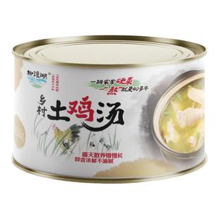 【买二赠一】农家鸡汤柳浪湖乡村土鸡汤常温罐头速食汤加热即食