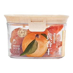 泉利堂官方旗舰店黄杏干200g盒装无核蜜饯果脯酸甜果干茶伴侣零食