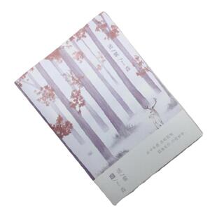 浪人文化EVA胶套本32K/16K/A4学生横线英语作文笔记本可爱记事本