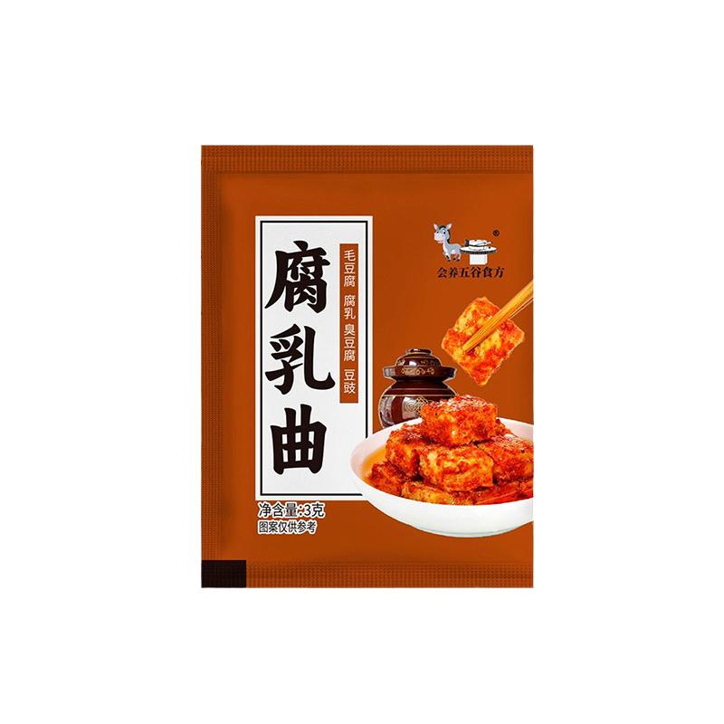 腐乳曲粉霉豆腐曲粉家用自制长白毛霉豆腐菌粉臭毛豆腐发酵菌