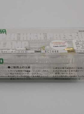 USH-450GS / 超高压紫外线灯 UC1044,全新 / USHIO