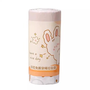 抽绳垃圾袋卡通可爱家用加厚印花厨房手提式塑料清洁袋一拉即收