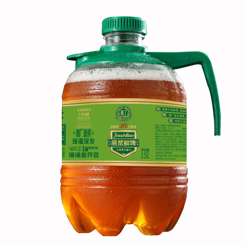 麦丁精酿原浆啤酒鲜啤1.5L桶装14°P全麦发酵生啤黄啤酒青岛特产