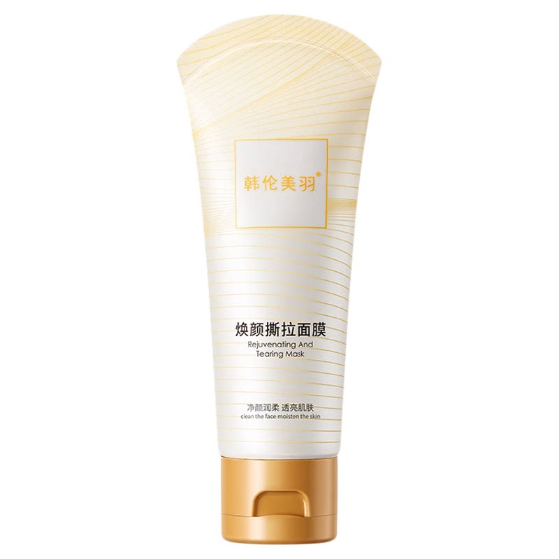焕颜撕拉面膜涂抹式面膜便携