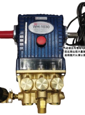 议价台湾物理WULI农林高压泵 WH1030 WH10120 WH12140 WH1540 WH2