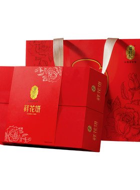 潘祥记玫瑰花饼原味糕点云南