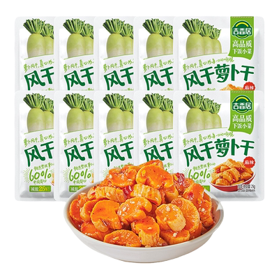 天猫萝卜干吉香居小袋下饭菜