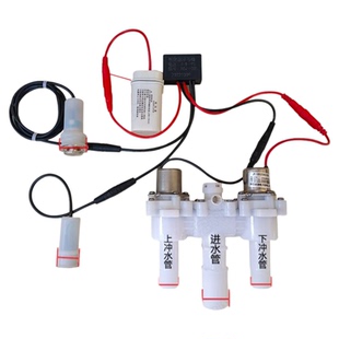 智能脉冲马桶配件控制器按键控制线路主板脚踢座便器脉冲阀控制板