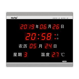 虹泰2025新款数码电子万年历家用客厅挂墙钟夜光静音简约钟表188