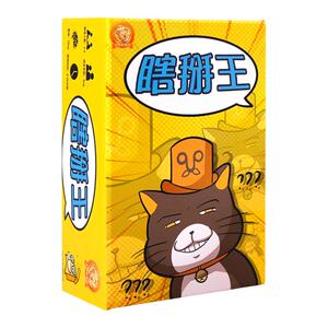 瞎掰王简体中文版3-9人聚会桌游