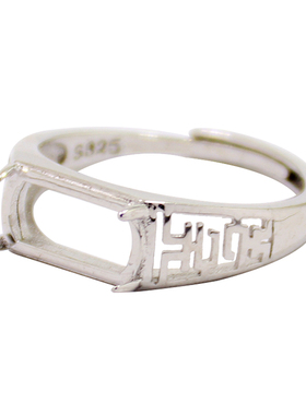 diy四爪蜜蜡琥珀玉石戒指空托