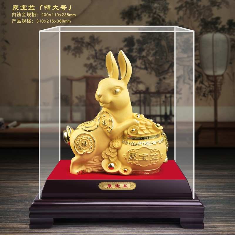 绒沙金生肖兔摆件12生肖家居乔迁店铺开业公司庆典汽车4s商务礼品