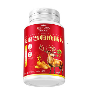 天麻当归鹿筋片官方旗舰店正品腰腿疼痛鹿精中老年药房筋骨草本