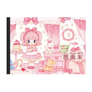 A4加厚图画本画画本绘画本儿童幼儿园小学生专用一年级二年级男女孩美术本空白涂鸦本手绘涂色本不透色素描本