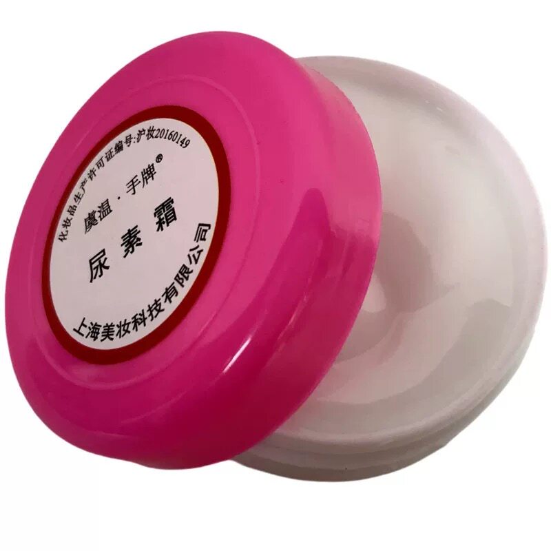 上海虞温手牌尿素霜30g 补水防冻裂干燥护润手霜老牌国货经典护肤
