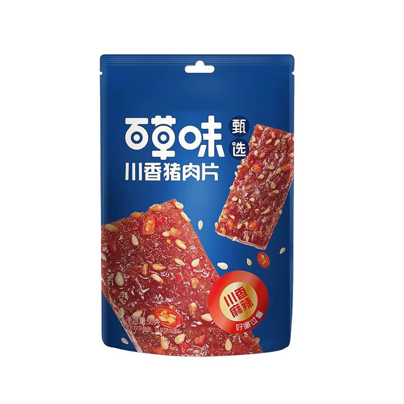 百草味猪肉脯川香猪肉片50g小吃