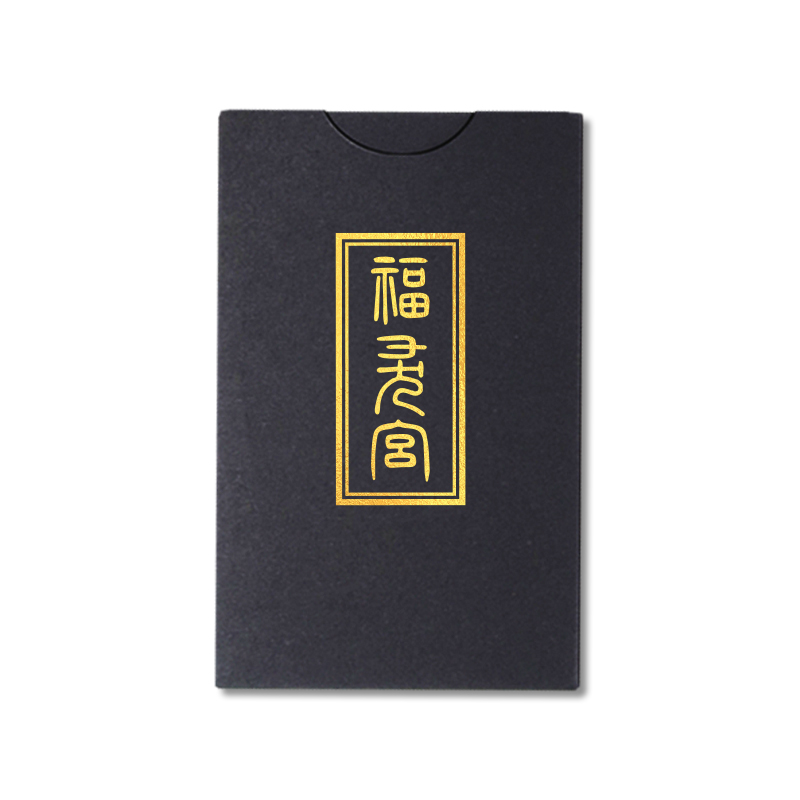 福灵宫金榜题名好运吉祥物逢考必过幸运符文昌考研上岸护身符摆件