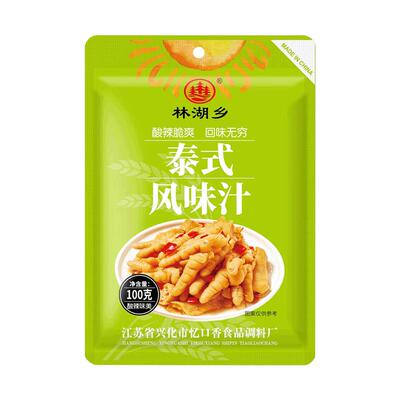 泰式风味汁网红柠檬无骨鸡爪调料包酸辣泡椒凤爪凉拌料汁家用正品