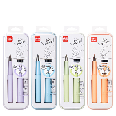 得力速干可擦纯蓝钢笔