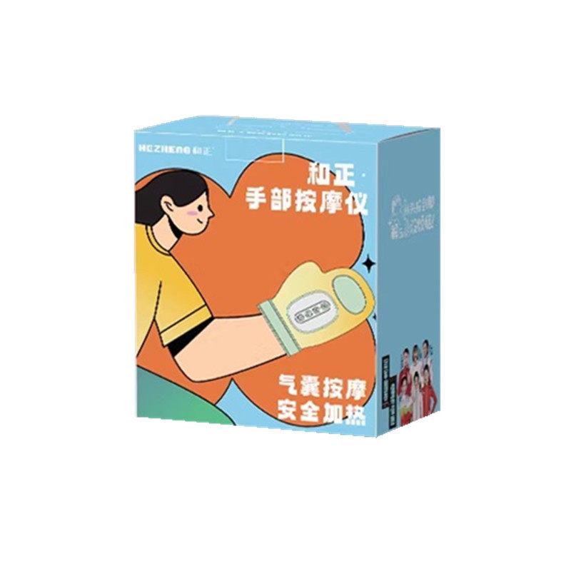 生日礼物闺蜜伴手礼按摩计划