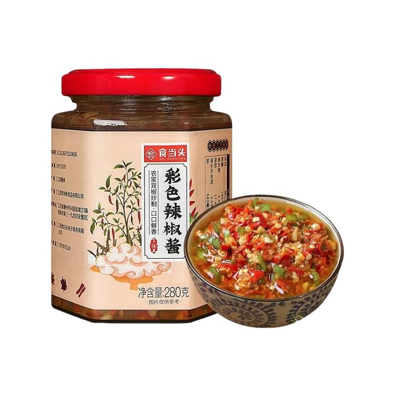 江西特产手工制作双椒蒜蓉辣椒酱