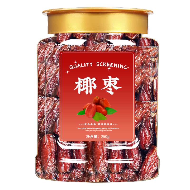 特级大椰枣500g新疆特产官方旗舰店非迪拜阿联酋沙特黑黄金椰枣干