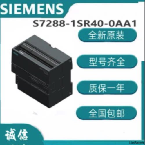 议价6ES7288-1ST40-0AA1西门子S7200CPU晶体输出模块6ES72881ST40
