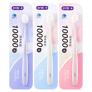 舒客万根软毛牙刷软毛成人宽头超软第一名女男士专用家用官方正品