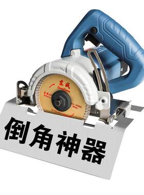 不锈钢45度便携瓷砖木工倒角器