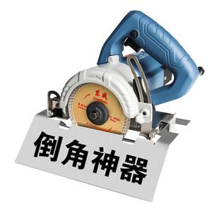 瓷砖45度倒角器角切割神器新款高精木工切割机倒角机海棠切角工具