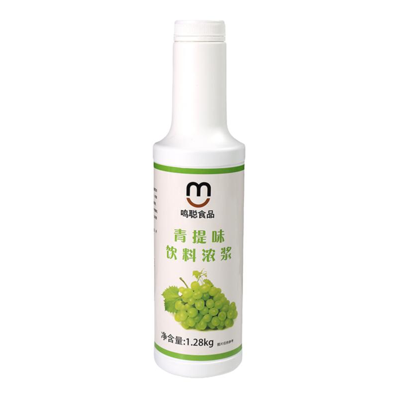 鸣聪青提汁青提柠檬果汁