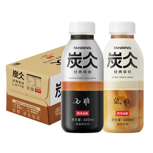 农夫山泉炭仌浓咖啡饮料