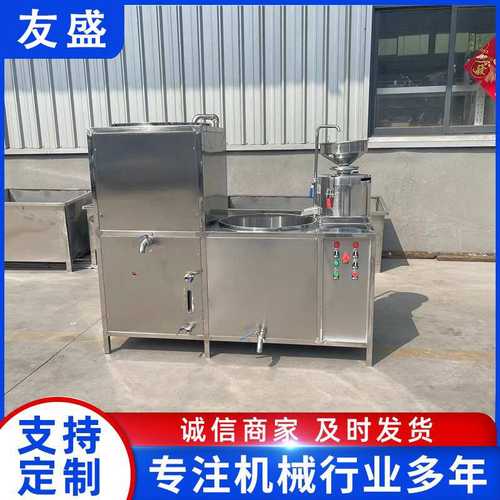 浆渣分离豆浆机 两项电150型磨浆机 商用早餐店用大型磨煮浆机