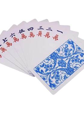 磨砂塑料麻将牌塑料防水麻将牌