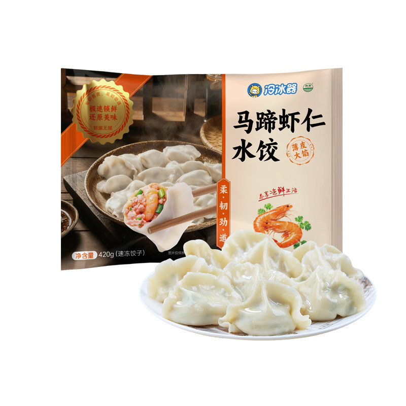 【线下同款】蒙牛冷冰器海鲜饺子