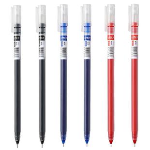 巨能写中性笔学生用大容量袋装简约黑色蓝色红色水笔0.5mm全针管考试办公刷题专用签字笔无印风速干碳素黑笔