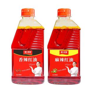 正宗四川辣椒油商用400ml无渣油泼辣子麻辣红油香辣蘸料拌菜调味
