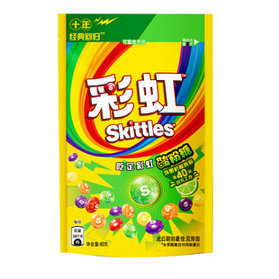 彩虹糖新品酸粉糖缤纷果味怀旧糖果趣味童年零食小吃休闲食品