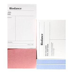 biodance胶原蛋白可睡眠敷凝胶面膜收缩毛孔提亮暗沉补水保湿滋润