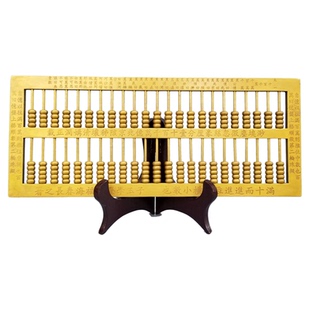 办公铜算盘摆件子云子玉书房精打细算开业礼品家用桌面老式铜算盘