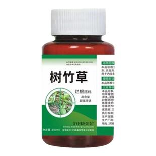 强力烂根除竹子专用药灭竹腐根除大树剂除杂草屠灌木高浓度枯竹王