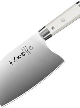 【旗舰正品】十八子作菜刀圆头刀