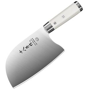 十八子作圆头菜刀斩切两用切肉刀厨房鱼头刀家用广东正宗阳江刀具