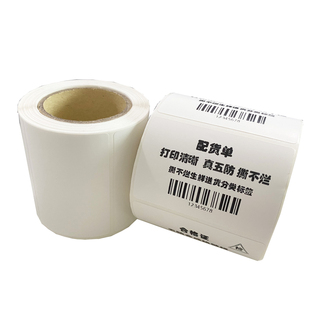 印立方德佟硕方P1/P2热敏不干胶标签贴热敏标签纸撕不烂超低价