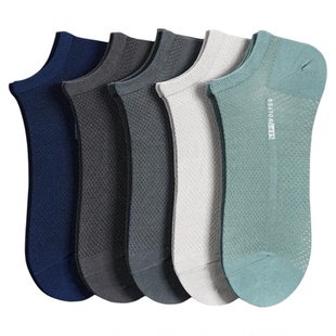 七匹狼男袜子夏薄款船袜抗菌透气男款短袜防臭吸汗高弹运动网眼袜