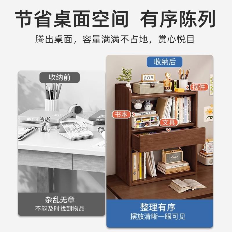 桌面置物架桌上书架学生家用小工位小柜子架子书桌收纳办公室多层