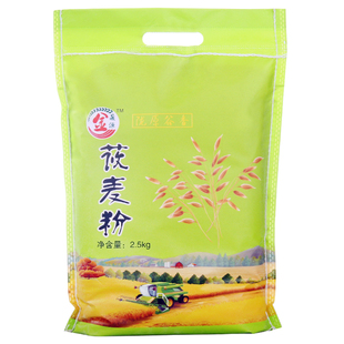 甘肃特产莜麦面5斤装纯油麦面粉燕麦面玉麦定西通渭杂粮家用面粉