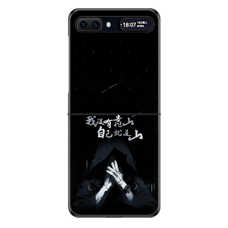 适用三星ZFlip手机壳galaxyzflip折叠ZFlip1代2代防摔套新款我没有靠山自己就是山创意简约个性高级感网红硬