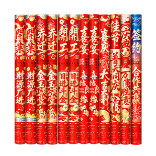 开工礼炮开业大吉大利礼花喷花筒剪彩装修进宅庆典乔迁手持礼宾花